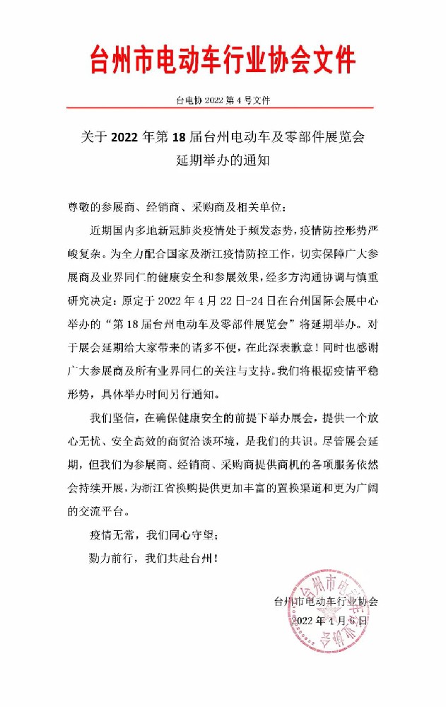 微信图片_20220407132343.jpg