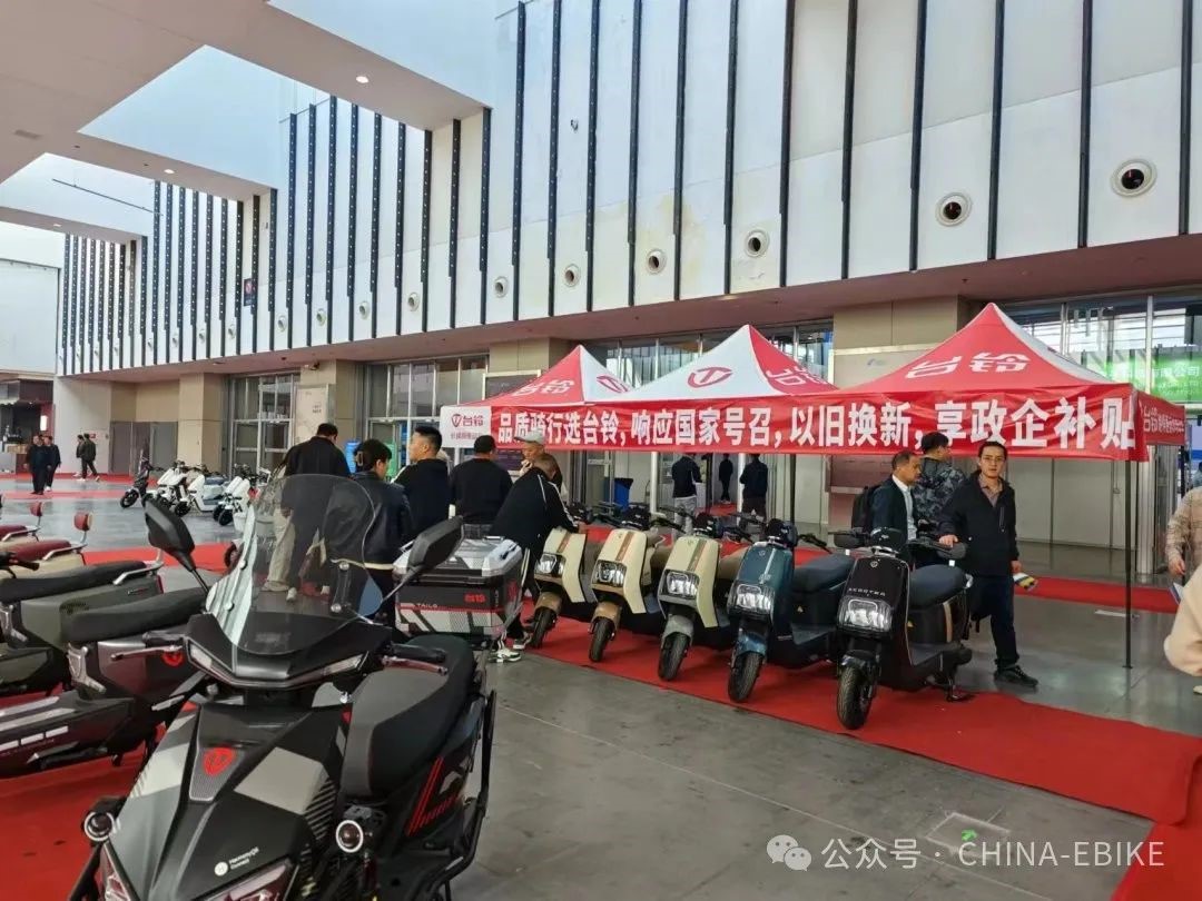 以旧换新台铃.jpg